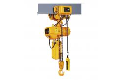 China Electrical Chain Hoist 1 Ton 2 Ton 5 Ton With Wireless Remote Control supplier