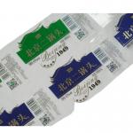 Custom Shaped Wine Bottle Labels  label sticker manufacturer for sale