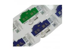 China Adhesive Waterproof Ale And Lager Beer Bottle Label For Customized Professional Packaging supplier