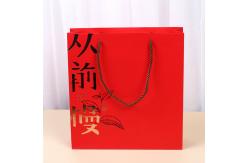 China Gold Foil Red Matt Laminated Kraft Paper Shopping Bags With Handles supplier