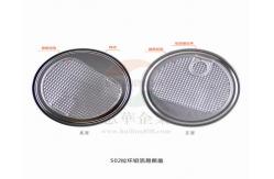 China Eco friendly Easy Tear Aluminium Foil Lids Peel Off Easy Open End 502 # supplier