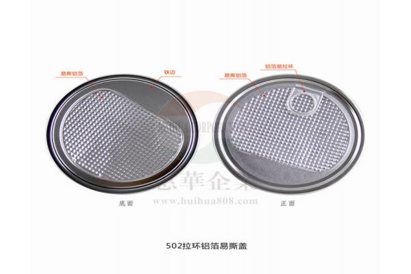 Eco friendly Easy Tear Aluminium Foil Lids Peel Off Easy Open End 502 #