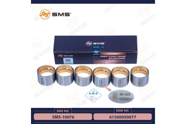 Sinotruk Howo Engine Connecting Rod Bush 61500030077 SMS-10076