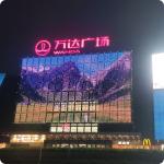 XR40 Transparent Led Mesh screen Curtain Outdoor High Brightness Flexible for sale