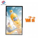 Non Touch Windows OS LCD Digital Totem Display For Restaurant for sale