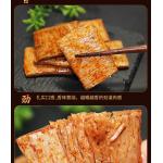 Latiao Spicy Chili Food  doufugan/ Snacks vegetarian  Chinese Beancurd for sale