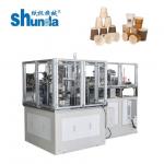 Paper Coffee Cup Making Machine, qualitfied 3 year warranty paper cup making machine for sale