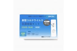 China iiLO 70mm Self Test Saliva Antigen Test Kit 99% Accuracy supplier