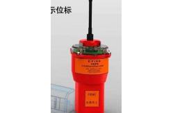 China Maritime Self - Floating Emergency Position Indicating Radio Beacon - EPIRB supplier