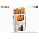 Commercial Fruit Juicer Machines / Electric Citrus Juicer For Cafe Shop for sale