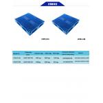 Durable Virgin PP Euro Plastic Pallet Double Faced 1400x1200mm