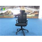 Swivel Adjustable High Back Executive Chairs Black Ergonomic Office Mesh Chairs for sale