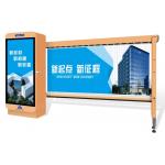 Automatic Traffic Barrier Gate with LED Light Adjustable Length and Customizable Boom Arm for sale