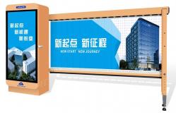 China Automatic Traffic Barrier Gate with LED Light Adjustable Length and Customizable Boom Arm supplier