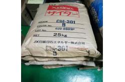 China Extrusion Grade LCP Plastic Material Low Warping And Flame Retardant LCP Plastic Resin supplier