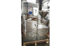 China 20~120 Mesh Herbal Pulverizer supplier