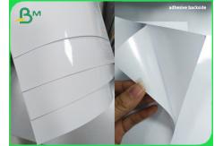 China Glossy Adhesive Tear Resistant Waterproof RC Photo Paper A4 Size supplier