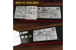 China 240 Volt LiFePO4 Battery Primedic HeartSave 6/6S/AED-M290/XD10 AkuPak Lite supplier