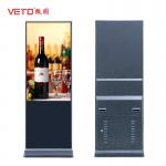 Hotel Lobby Floor Standing Digital Signage Security Anti Theft Streamlined Body for sale