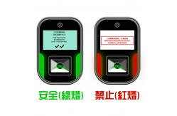 China 5 Inch LCD Display HongKong Green Pass Scanner QR Code Scanner Reader supplier