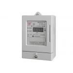 Digit Single Phase Prepaid Energy Meter 240V Smart Card Watt Hour Meter for sale