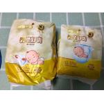Size 2 Original Disposable Baby Diapers Nappies 186 Count for sale
