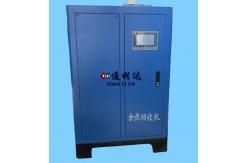 China 10HP Air Compressor Heat Recovery For Heating And Hot Water Supply supplier