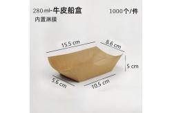 China Custom Printing Biodegradable Boat Shape French Fry Container Takoyaki Tray Paper Box supplier