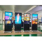 43 / 55 Inch LCD Advertising Display Free Standing Digital Signage for sale