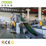 Waste Plastic Bottle Crusher for Recycling Use for sale