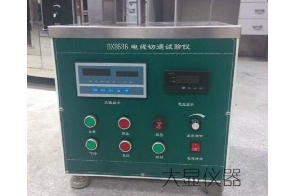 Wire and Cable Cut Through Resistance Testing for EN 50618