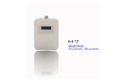 China M7 Auto Induction Audio Tours For Museums , Wireless Audio Guide System supplier