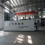 Customized Color Bitumen Machine Bag Melter 11.9 × 2.2 × 2.55m Dimension for sale