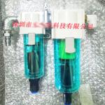 YSM10 YSM20 Oil Air Filter KLW-M8502-00 AFM40-03D-6-A AF30-03D-6-A Spare Parts for sale