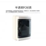 Grey White Waterproof HT Distribution Box ABS PC Outdoor 5 8 12 15 18 24 Ways for sale