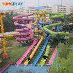 Creative Aquatic Play Equipment Pool Spiral Slide Customized Color for sale