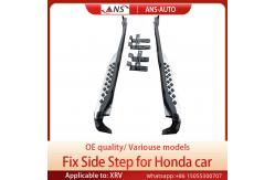 China OEM Anti Side Collision Honda XRV Car Running Boards Pressure Resistant supplier