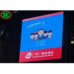 Epistar Chip Lighted Display Pixel Pitch 8 Led Video Advertising Billboards for sale
