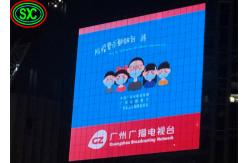 China Epistar Chip Lighted Display Pixel Pitch 8 Led Video Advertising Billboards supplier