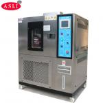 Fast Change Temperature Humidity Chamber Water Cooling ESS Chamber