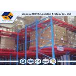 Adjustable Push Back Racking Easy Installer for sale