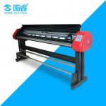 Chinese supplier adjustable resolution aluminium alloy plotter cutter