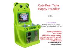 China Coin-operated Video Game Machines Two-player Joystick Game Machine 17-Inch supplier