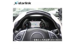 China Chevrolet Camaro 2015-2023 LCD Intelligent Speedometer Digital Cluster Original Car Style supplier