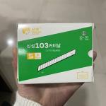 12 Segments Silver Small Cutter Blade For Fast And Accurate Industrial Cutting for sale