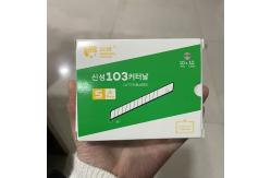 China 12 Segments Silver Small Cutter Blade For Fast And Accurate Industrial Cutting supplier