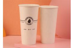 China PE Coated Eco Disposable Paper Cup for Takeaway Coffee Double Wall 20oz supplier