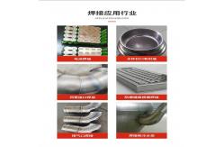 China Flexible Fiber Laser Welding Equipment 1064nm Water Cooling Method supplier