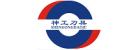 Sichuan Shen Gong Carbide Knives Co., Ltd.