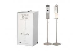 China Customized Logo Mobile Hand Sanitizer Station With Touch Free Sanitizer Dispenser supplier